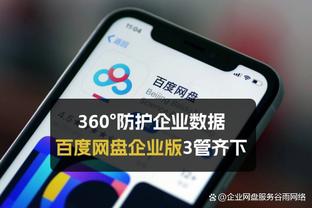 百度必威公司怎么样截图1